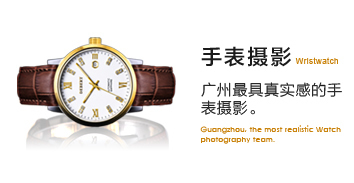 手表攝影